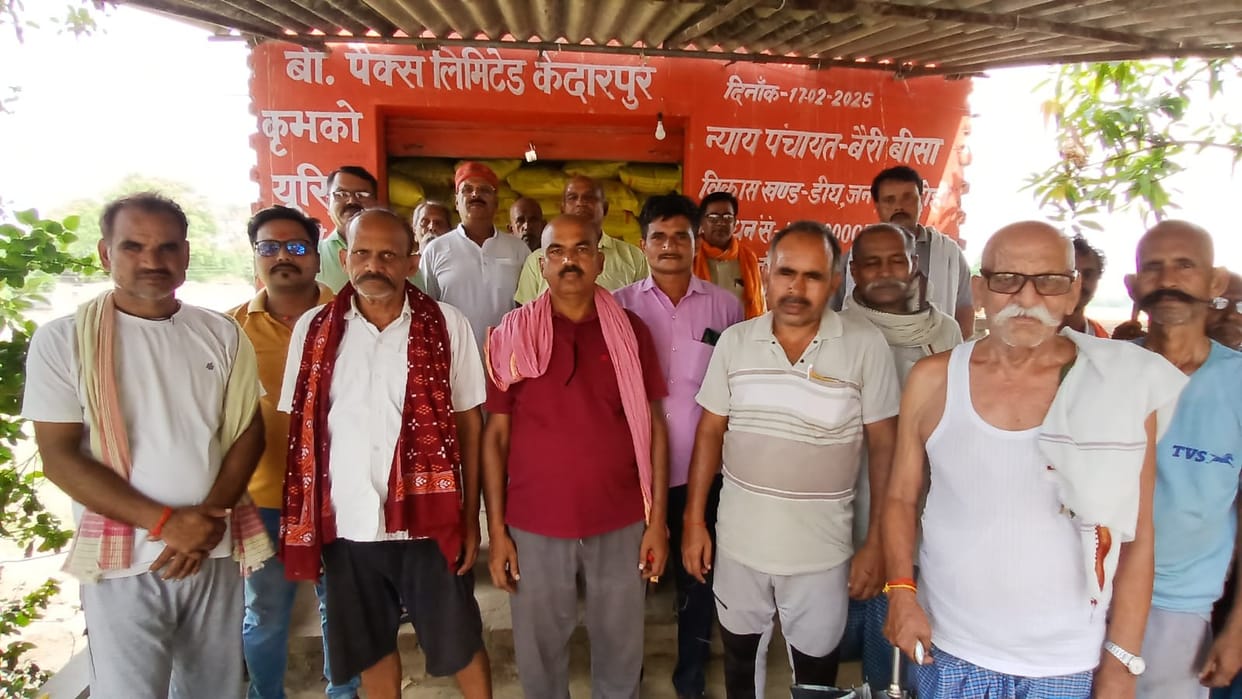 B-PACS committee launched in Kedarpur; fertilizers to be available