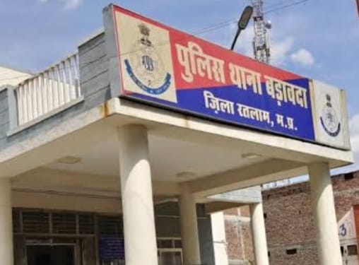 थाना