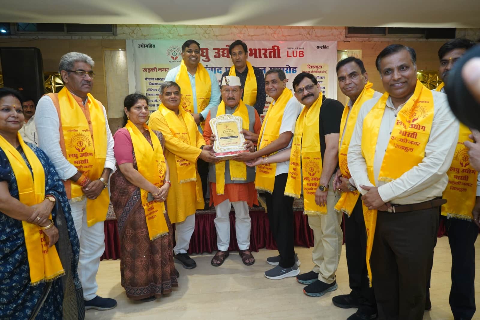 लघु उद्योग भारती के उद्योग संवाद एवं सम्मान समारोह में मौजूद कैबिनेट मंत्री भरत सिंह चौधरी, प्र