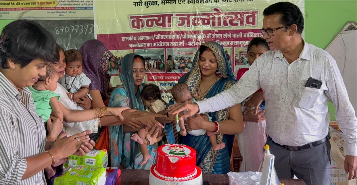 Daughter's birth celebration observed with great enthusiasm at Nagra PHC.