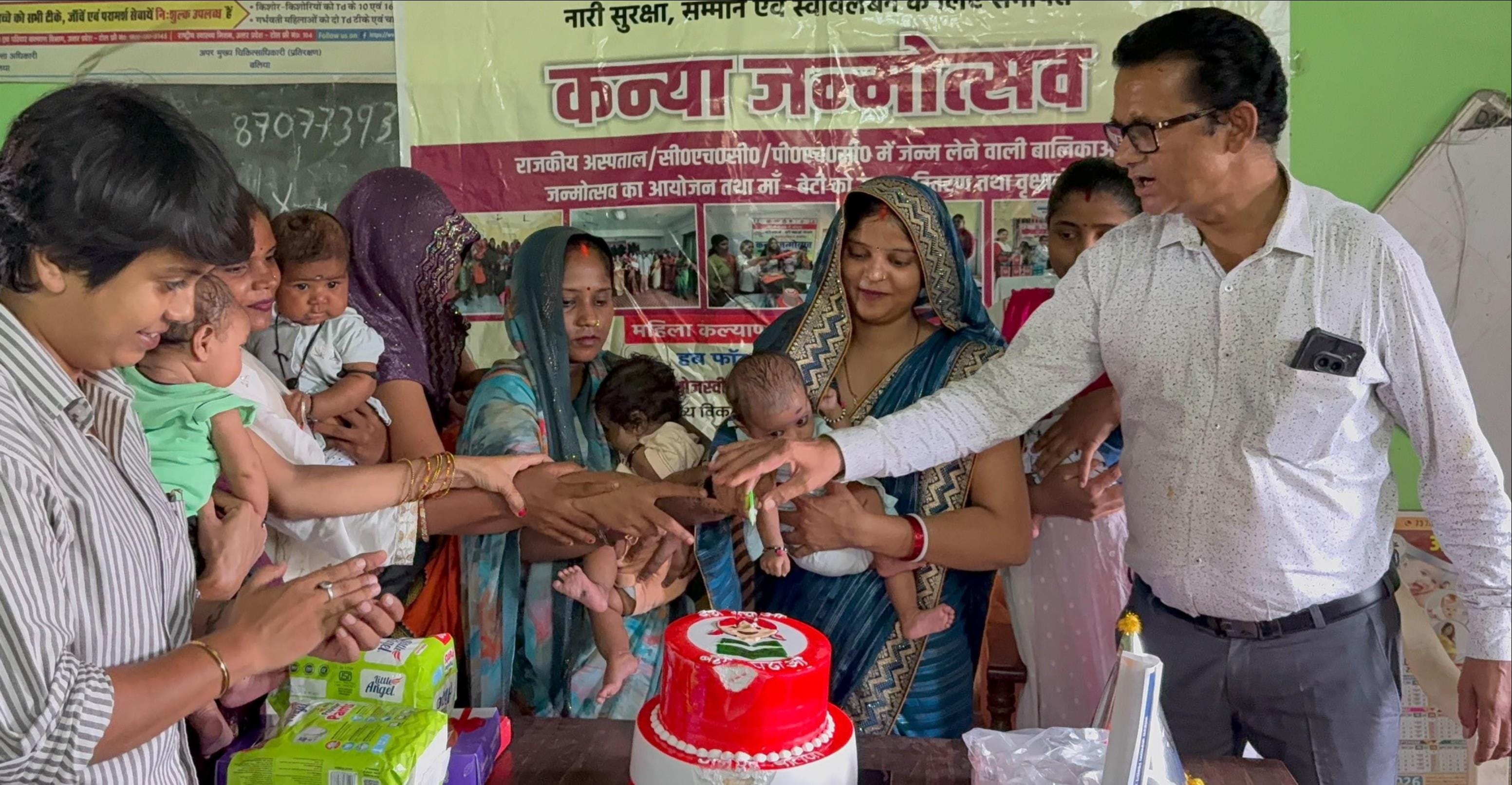 नगरा पीएचसी पर केक काट कर कन्या जन्मोत्सव मनाते प्रभारी चिकित्साधिकारी डाॅ.बब्बन यादव व अन्य। आ