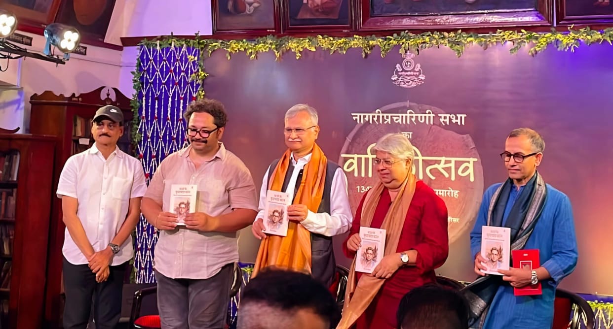 hindi pracharini sabha 134th foundation day know its significance