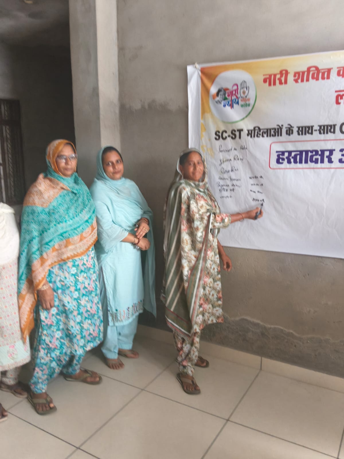 Congress started signature campaign in Ratia demanding women reservation