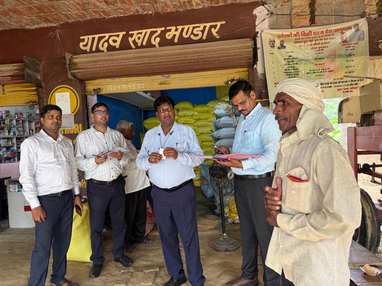 Know the status of availability and distribution of fertilizers and seeds