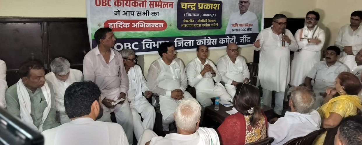 Congress raised its voice regarding OBC demands including caste census