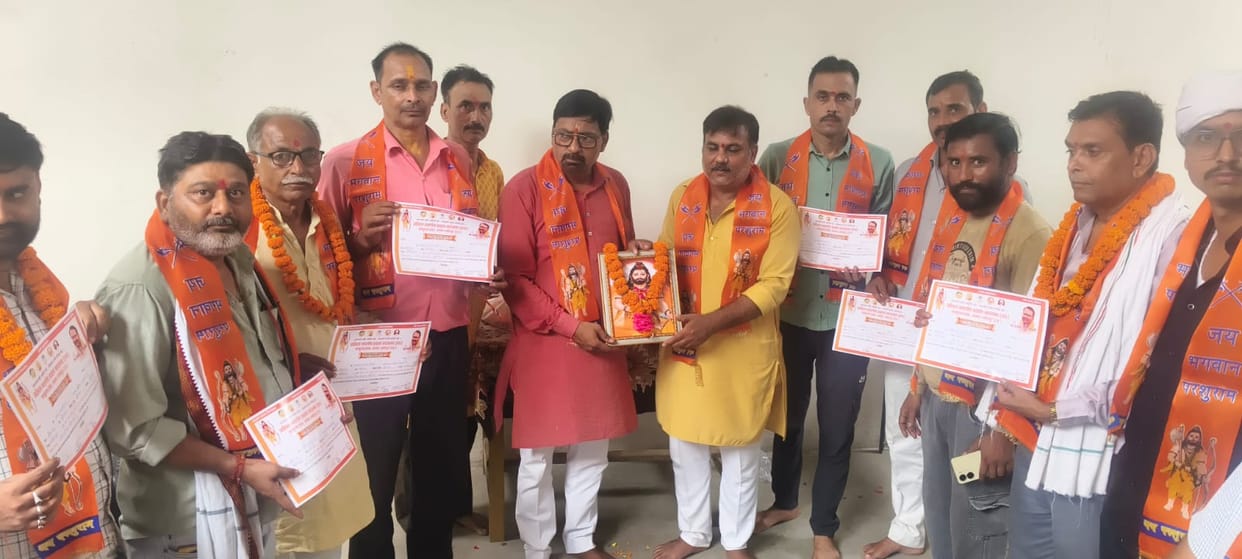 City Executive Committee of Brahmin Mahasabha Announced