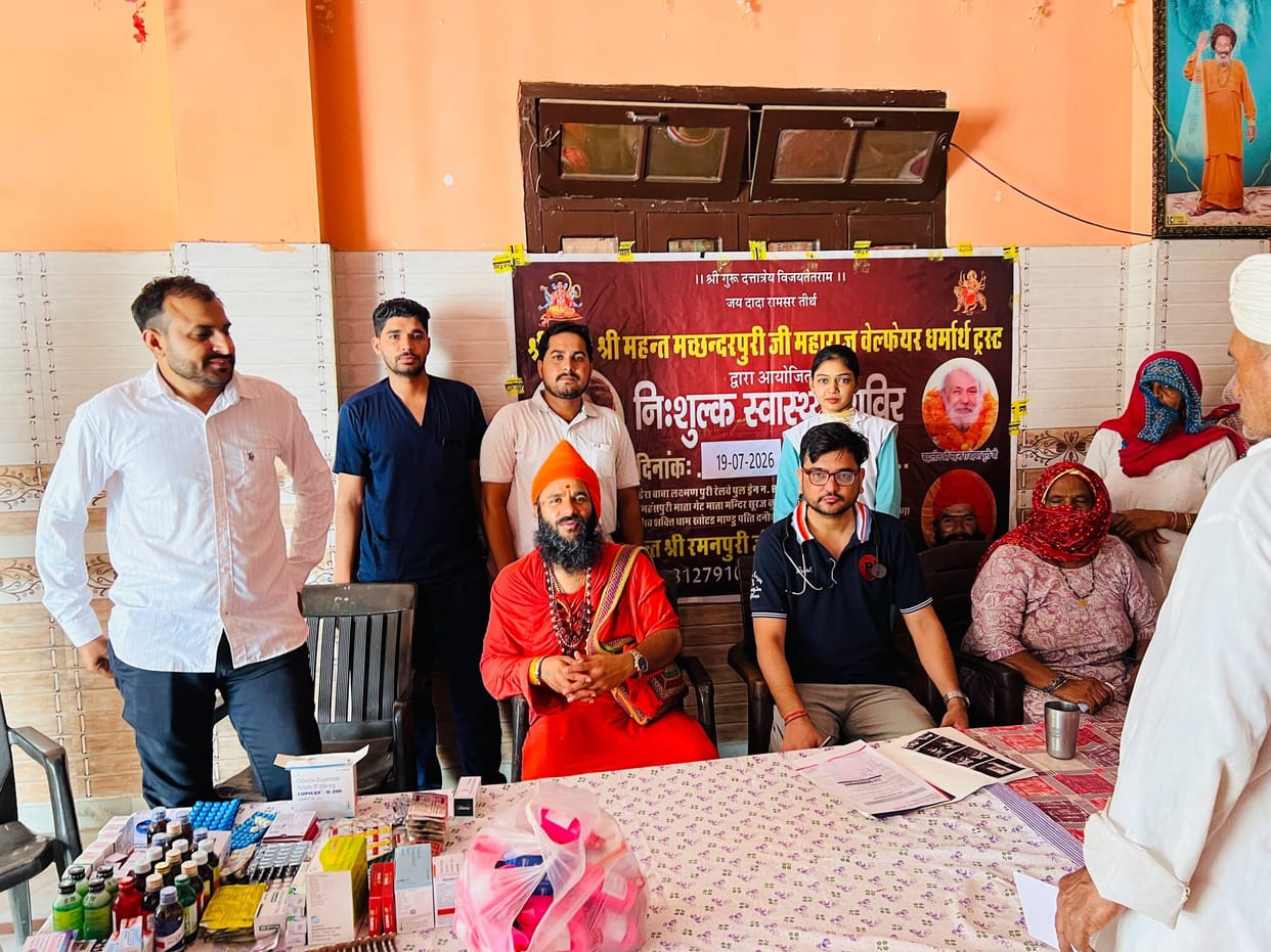 Medicines were given to patients at the health check-up camp at Danoda Kalan Ashram.