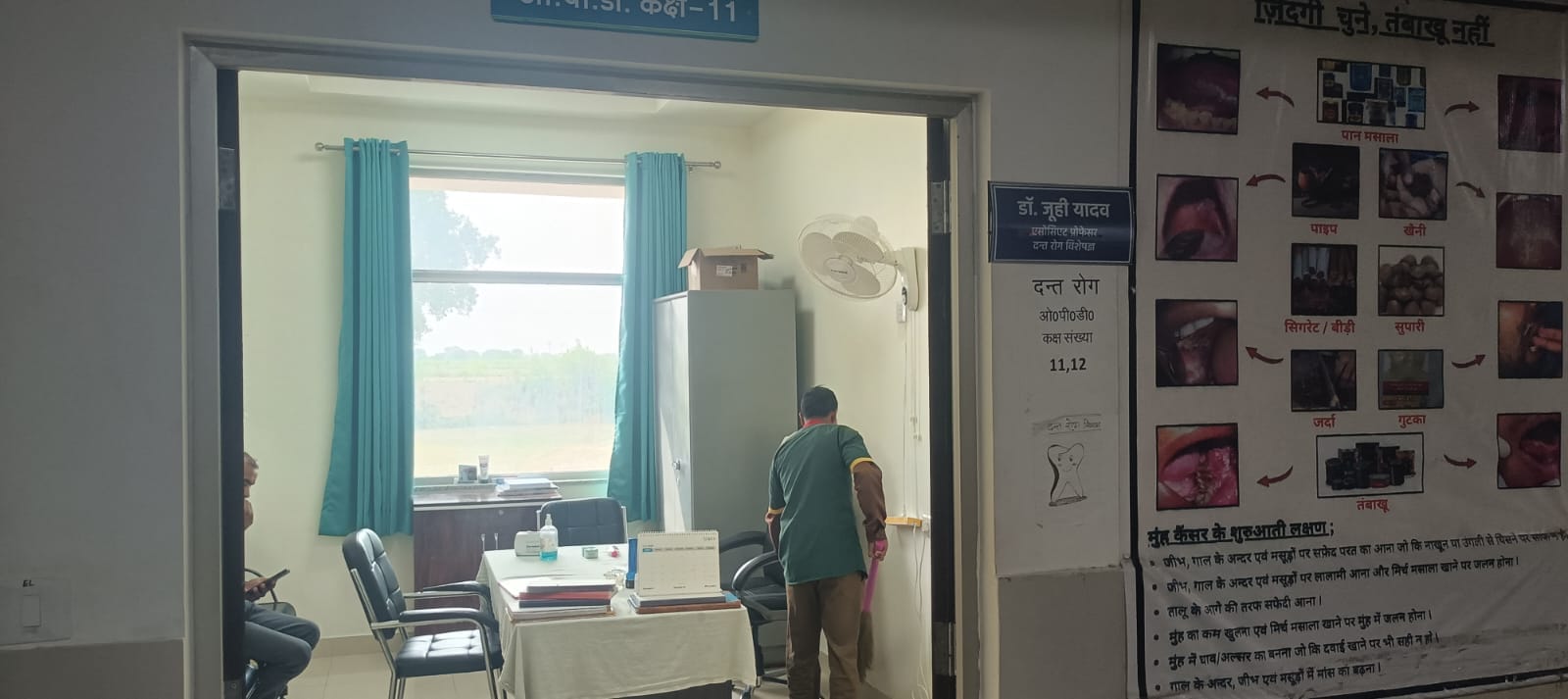 फोटो-6- दंत रोग विभाग की ओपीडी में खाली पड़ी डॉ. जूही यादव की कुर्सी व सफाई करता कर्मी। संवाद