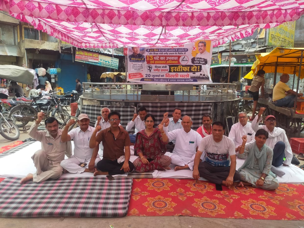 People took to the streets in support of Sonam Wangchuk and observed a 13-hour fast.