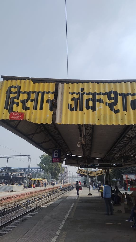 Hisar-Khadki and Hisar-Tirupati trains regularized.