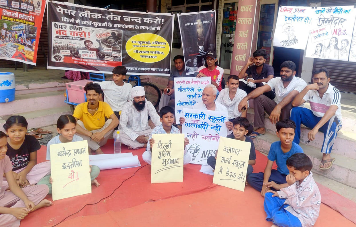 Members of the 'Jagruk Nagarik Manch' (Alert Citizens' Forum) have come out in support of the Delhi student movement.