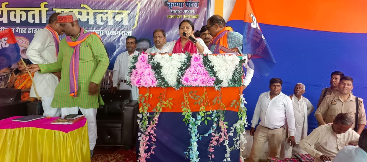 Promoting Apna Dal's policies will lead to success in 2027: Dr. Pallavi