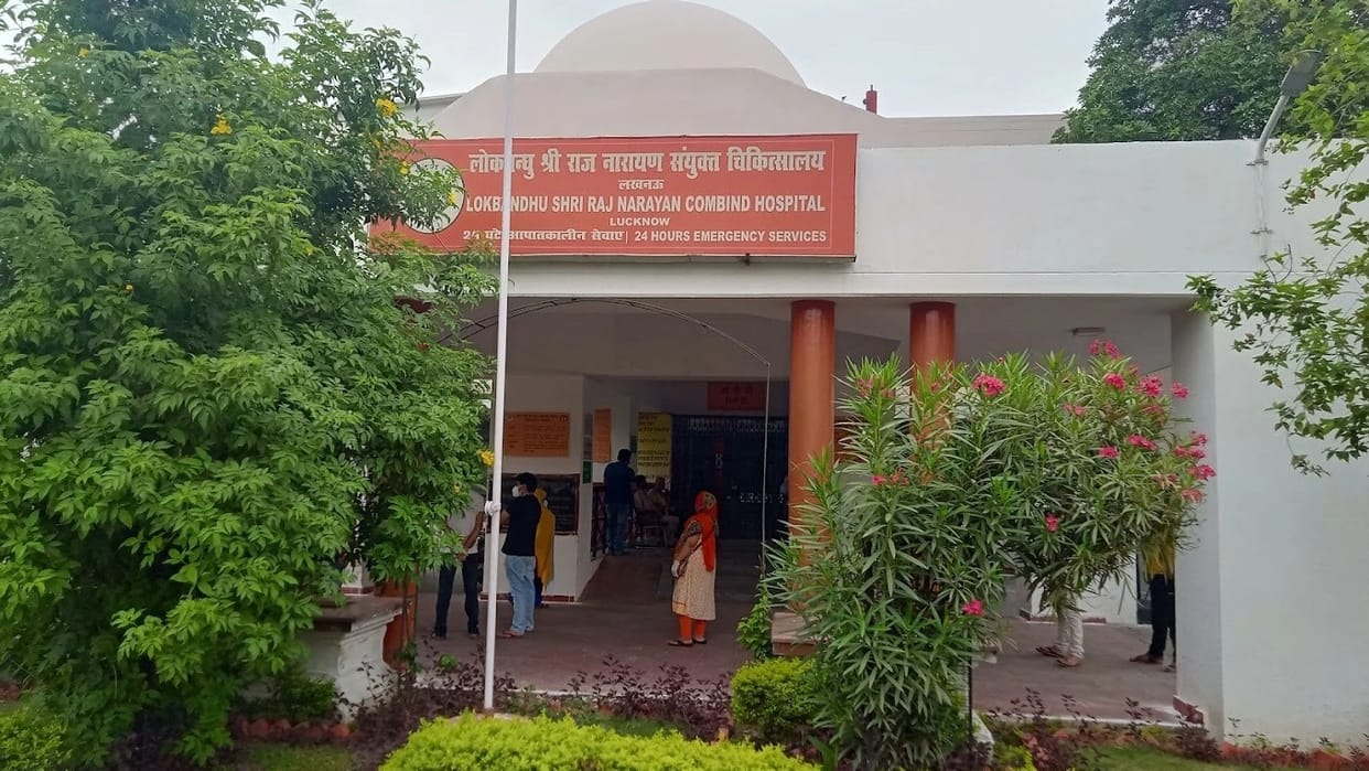 Lucknow: Uproar over patient's death at Lokbandhu Hospital... Doctor engaged in scuffle.