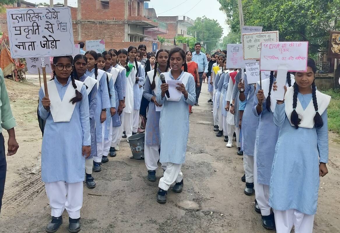 मेजवा में निकली प्लास्टिक विरोधी रैली में शामिल छात्राएं। संवाद