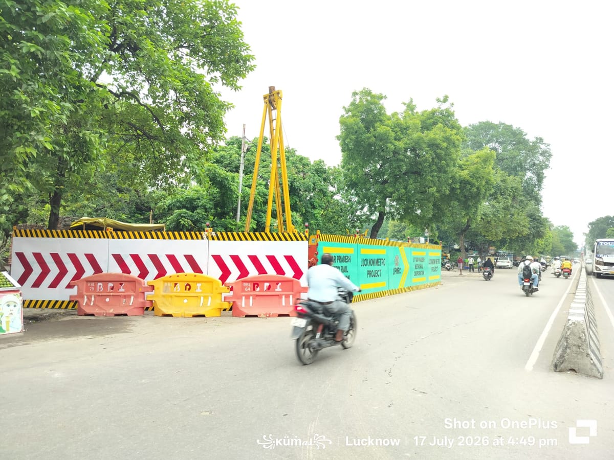 Lucknow News: मूसाबाग में मेट्रो के सेकेंड फेज का निर्माण शुरू