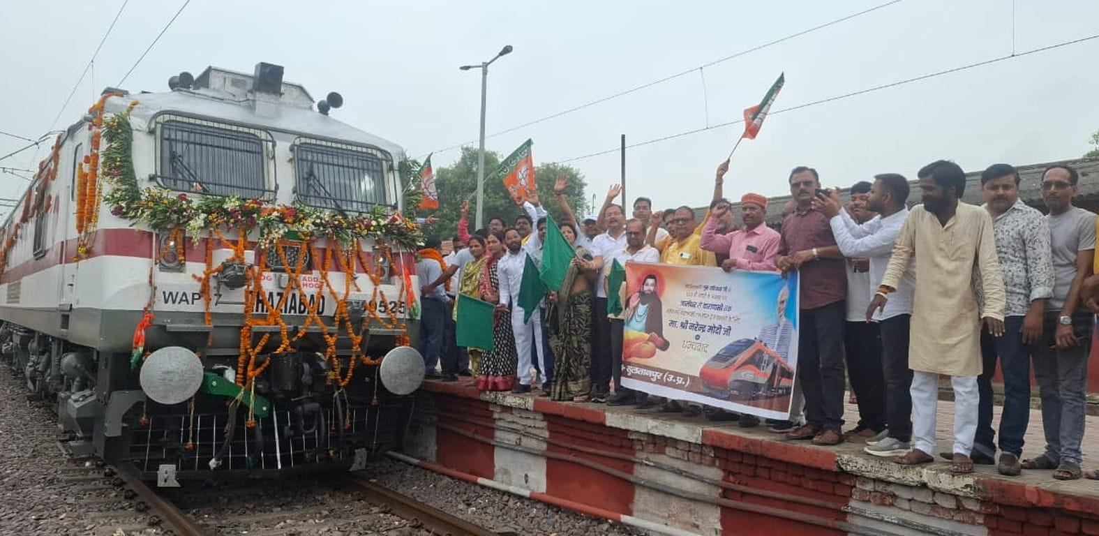 रेलवे स्टेशन पर संत रविदास एक्सप्रेस ट्रेन का स्वागत करते भाजपाई और रेलवे अधिकारी। स्रोत-रेलवे