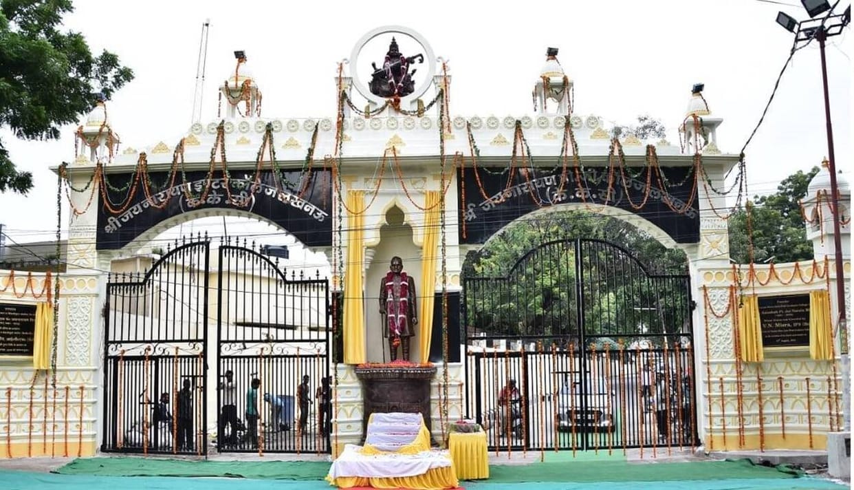 KKC releases merit list for first-year UG courses.