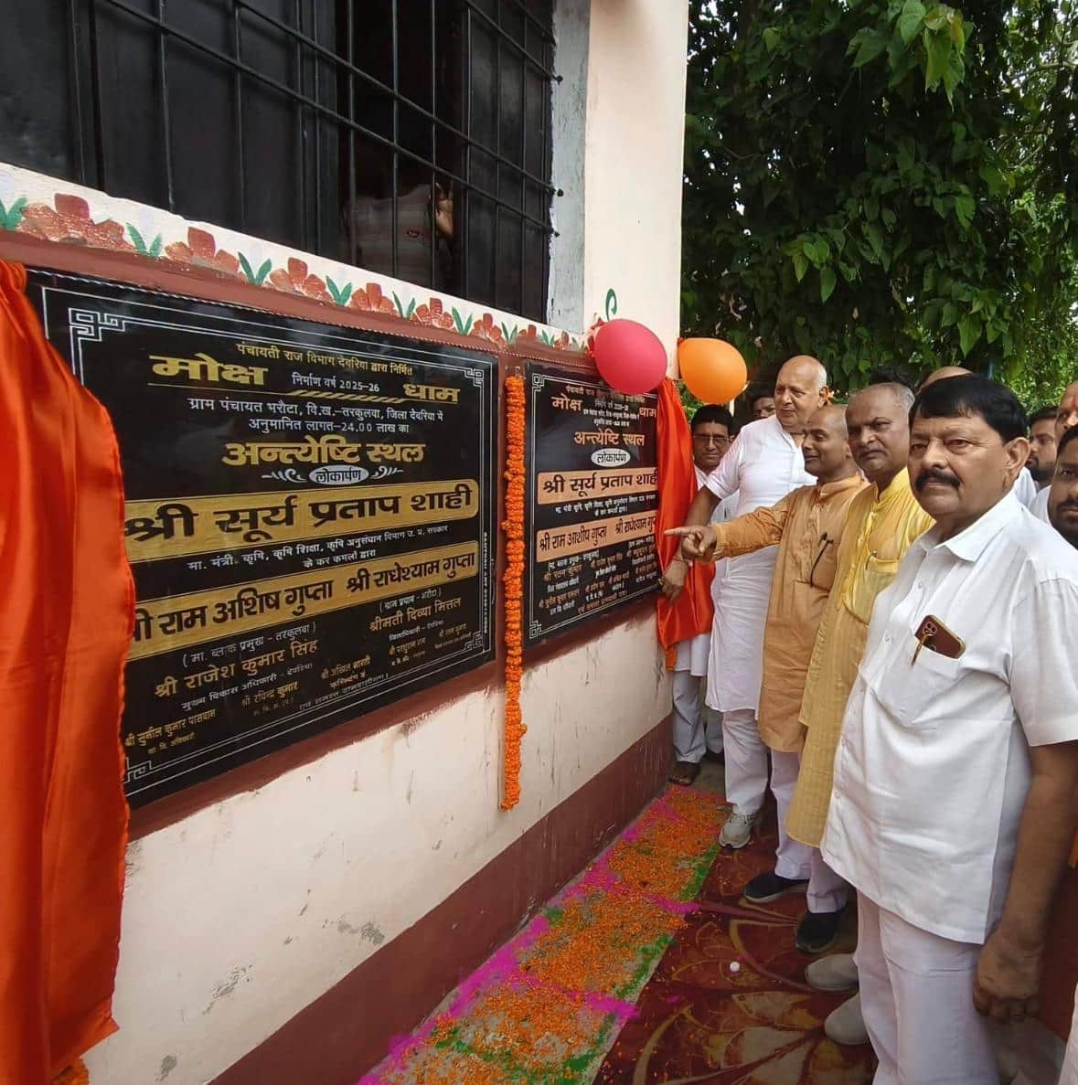 Agriculture Minister inaugurates Rs 24 lakh crematorium
