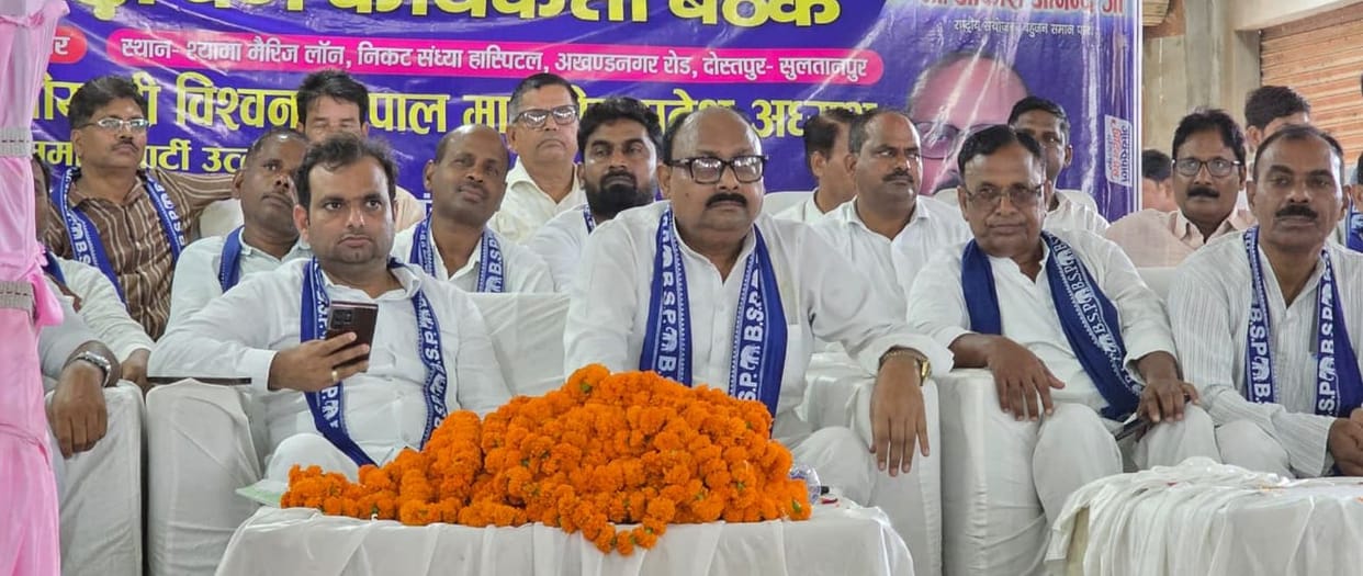 BSP sounds the election bugle at the Backward Classes conference