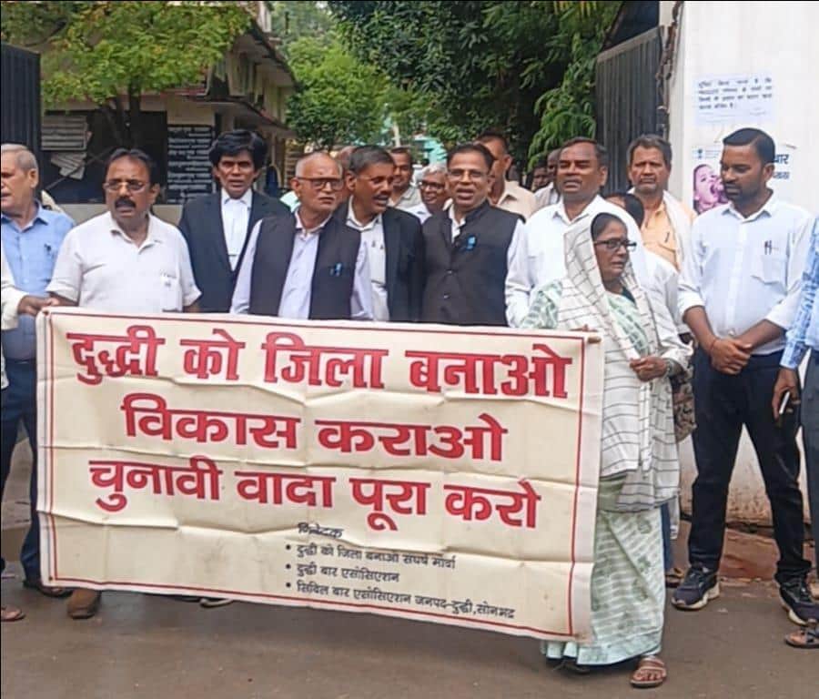 दुद्धी को जिला बनाओ को लेकर मुंसिफ कोर्ट गेट पर प्रदर्शन करते हुए- संवाद