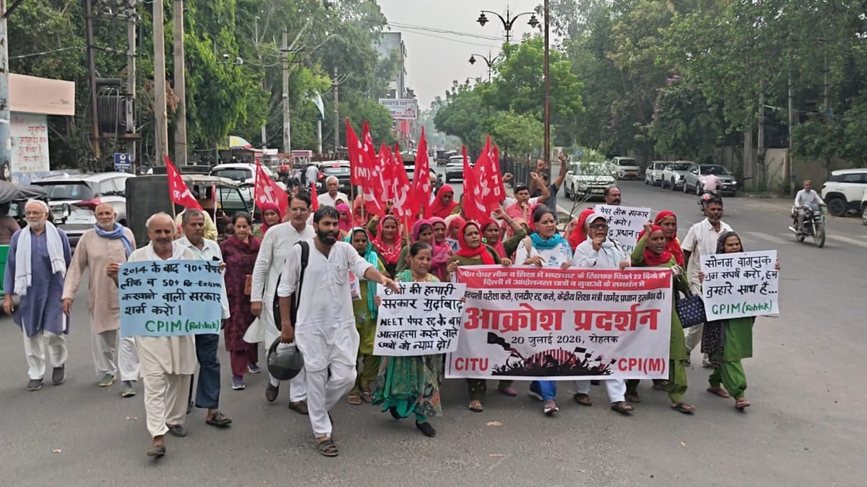 CITU-CPI(M) protest demanding the scrapping of the NTA.