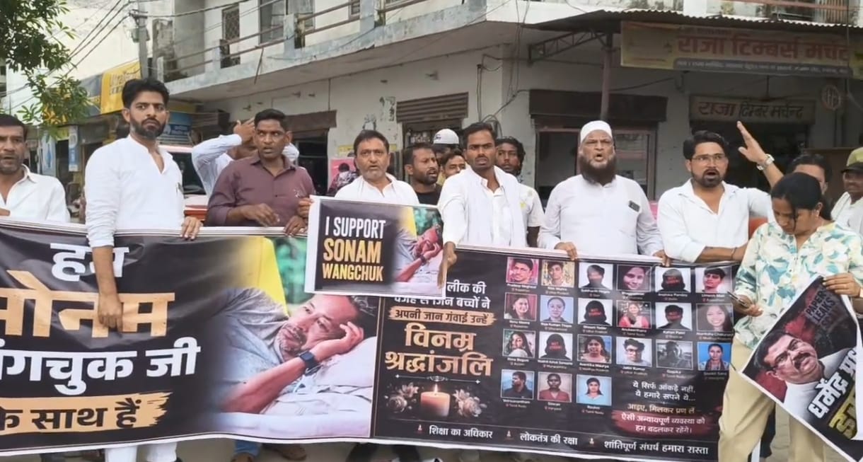 AAP workers staged a protest in Ganganagar.