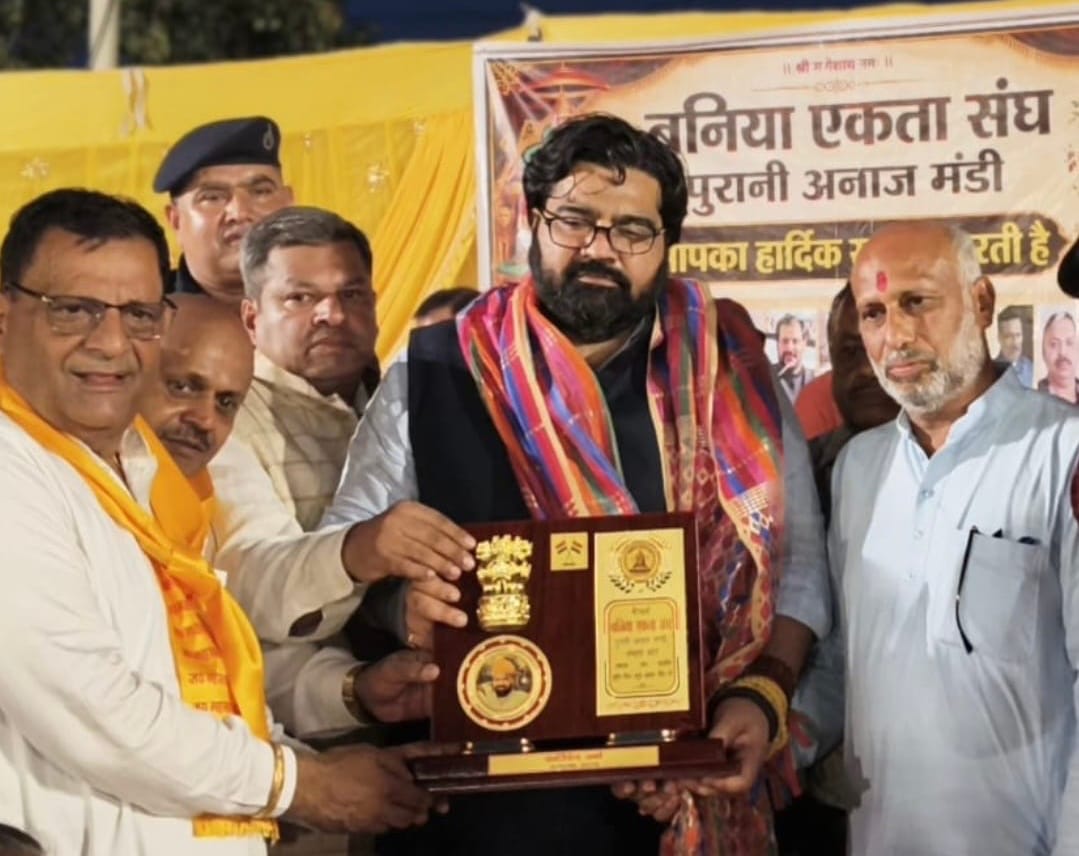 Baniya Ekta Sangh honored meritorious students