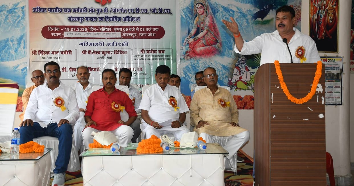 All India Postal Employees Union, Gorakhpur Division, holds its biennial conference.