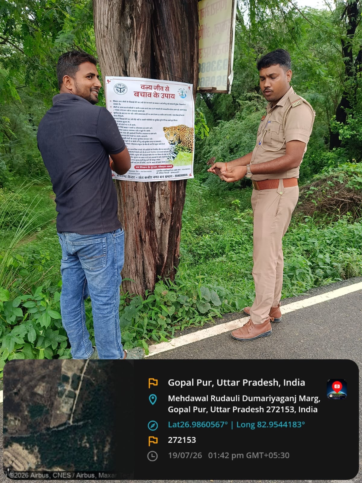 Leopard remains untraced even on the fourth day; panic among villagers.