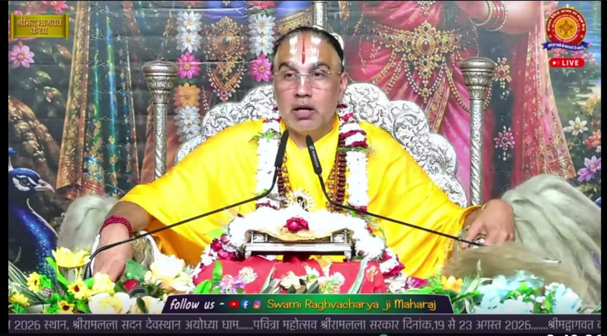 Listening to the Bhagavata Katha leads to spiritual upliftment.