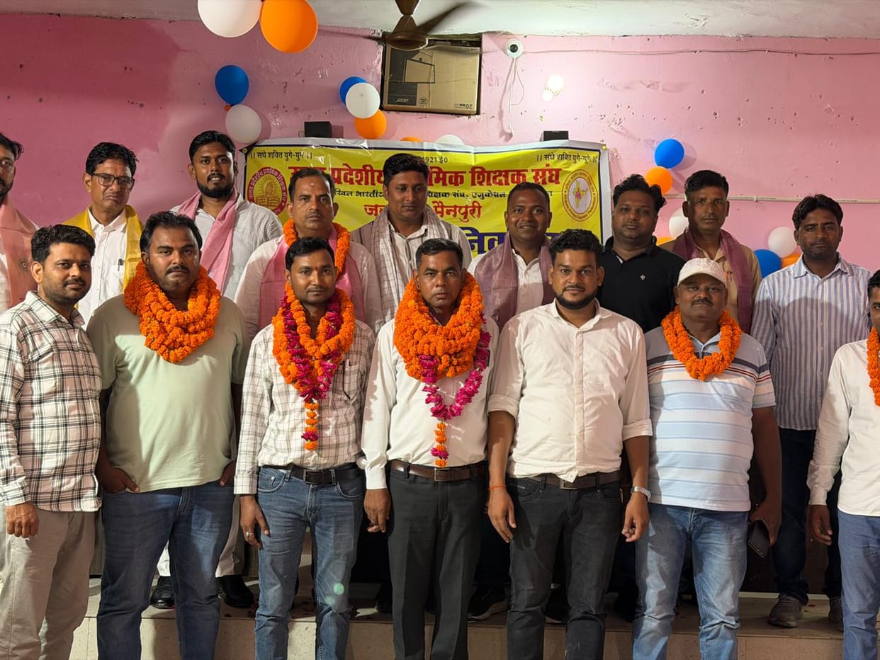 Nirmal Yadav elected President; Raman Shakya elected Block Secretary.