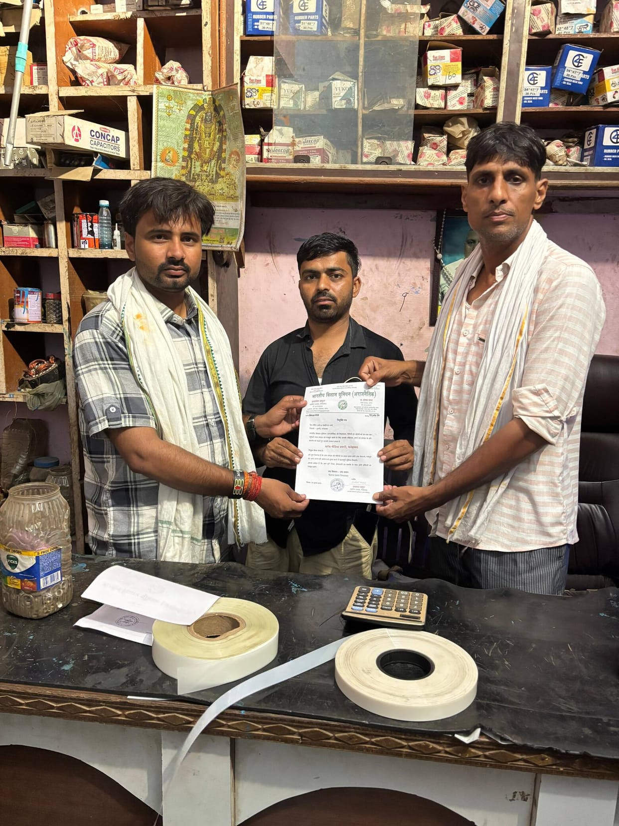 Sunil became the city president of BKU, Rohit became the media in-chargeSunil became the city president of BKU, Rohit became the media in-charge