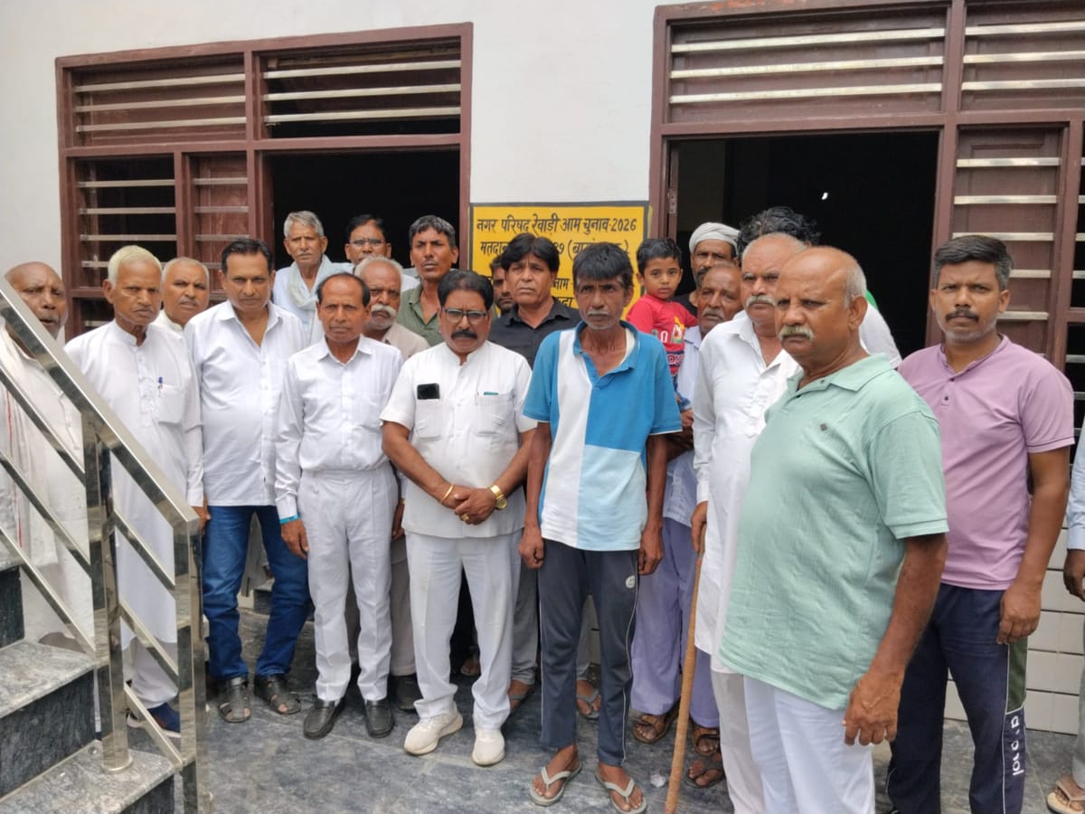 Rewari News: कांग्रेस को मजबूत बनाने पर दिया जोर