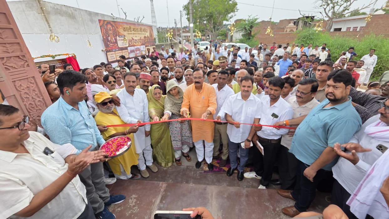 MP inaugurated development works worth Rs 68 lakh at Kali Mata Temple