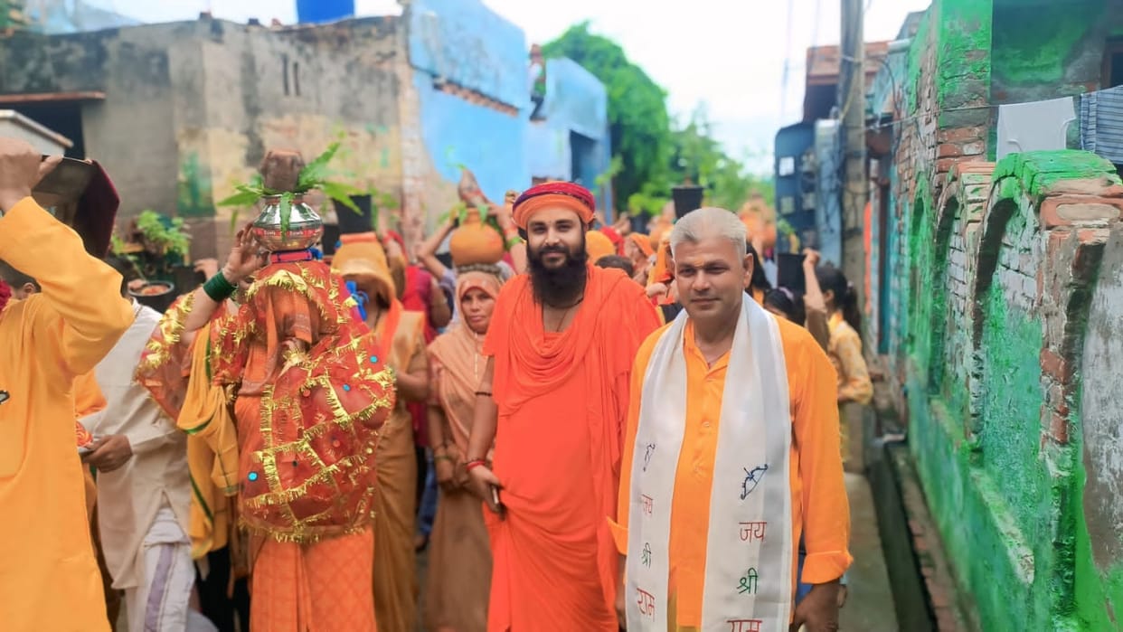 Guru Purnima: Shri Ram Katha begins with 151 Kalash and 101 Tulsi plants