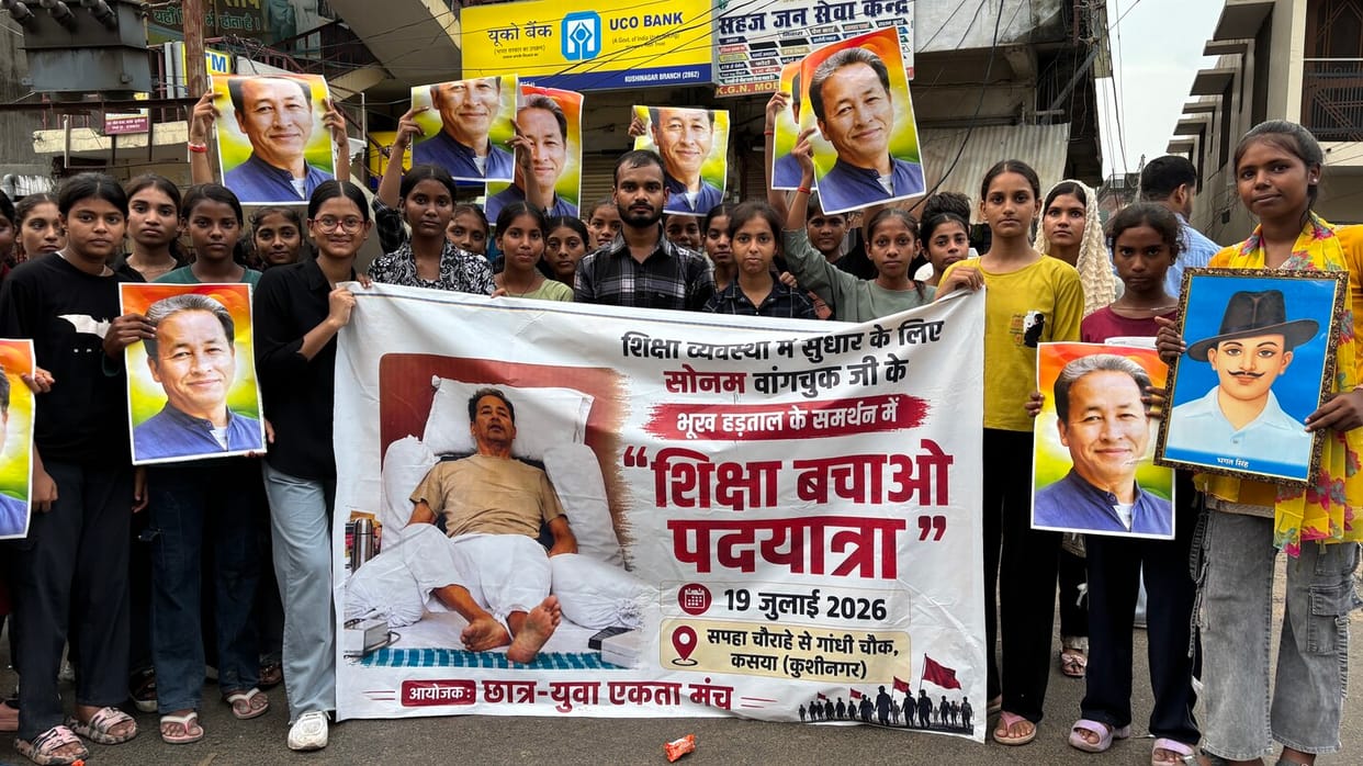 Students organized a 'Save Education' march and raised slogans against the government.