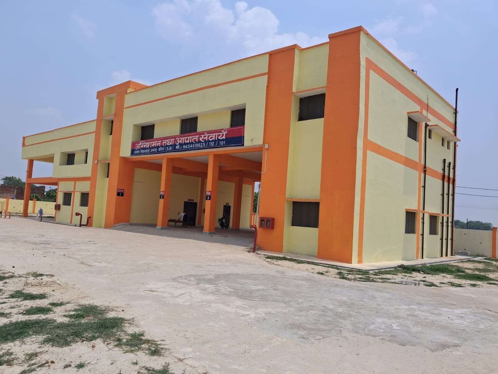 पूर क्षेत्र के गौरामदनपुरा स्थित अग्निशमन केंद्र।संवाद