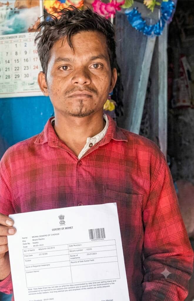 पीड़ित