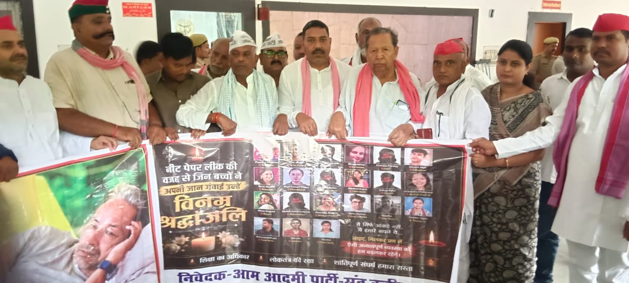 SP demands a halt to action against Jauhar University.