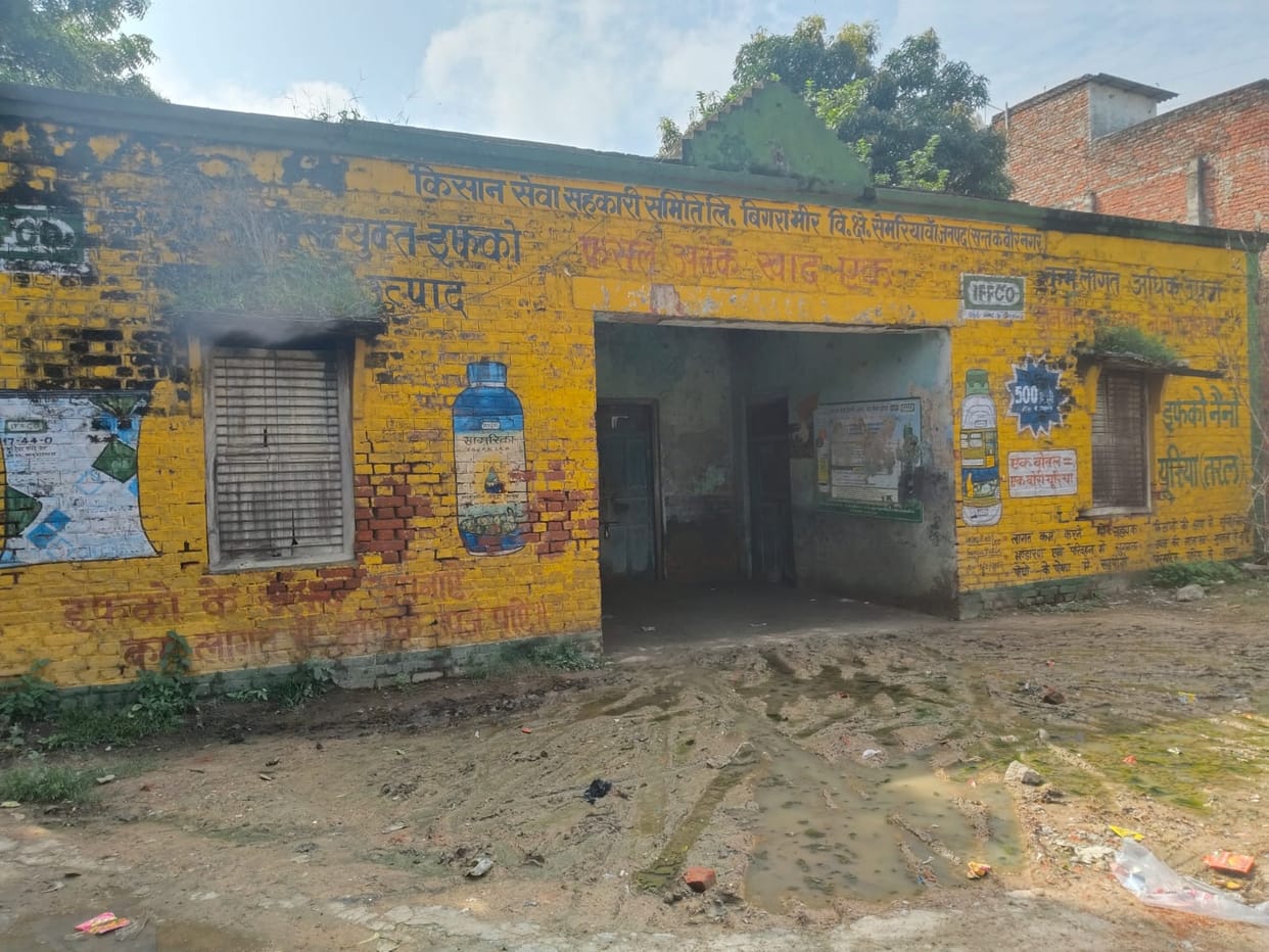 Farmer registry becomes a challenge for farmers; people are facing difficulties.