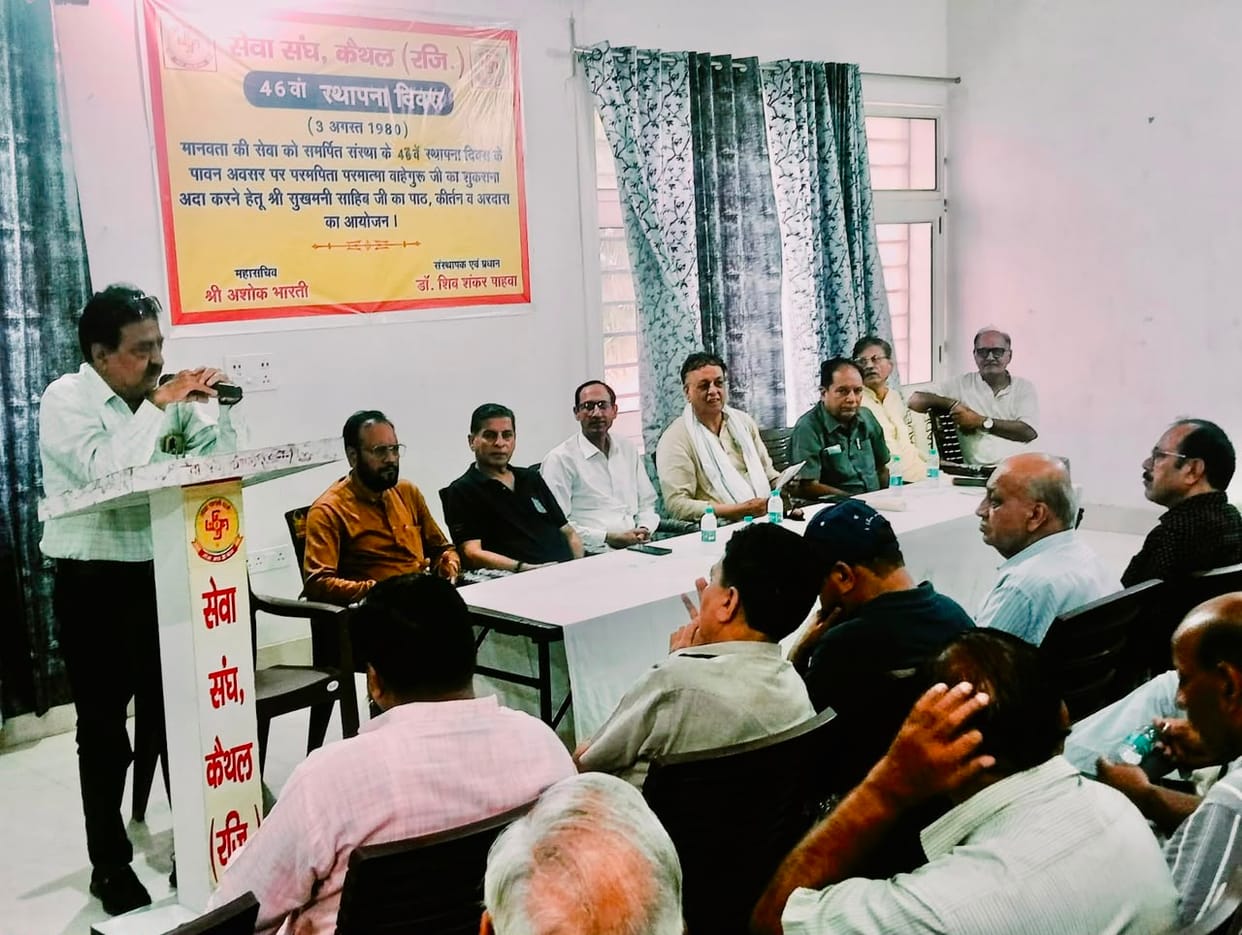 Seva Sangh organization to celebrate its 47th foundation day on August 2.