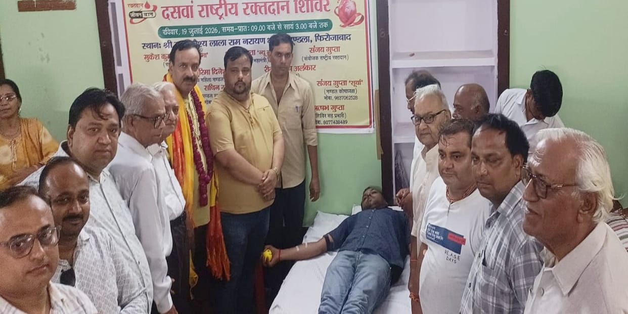 375 members of the Mathur Vaishya community donated blood.