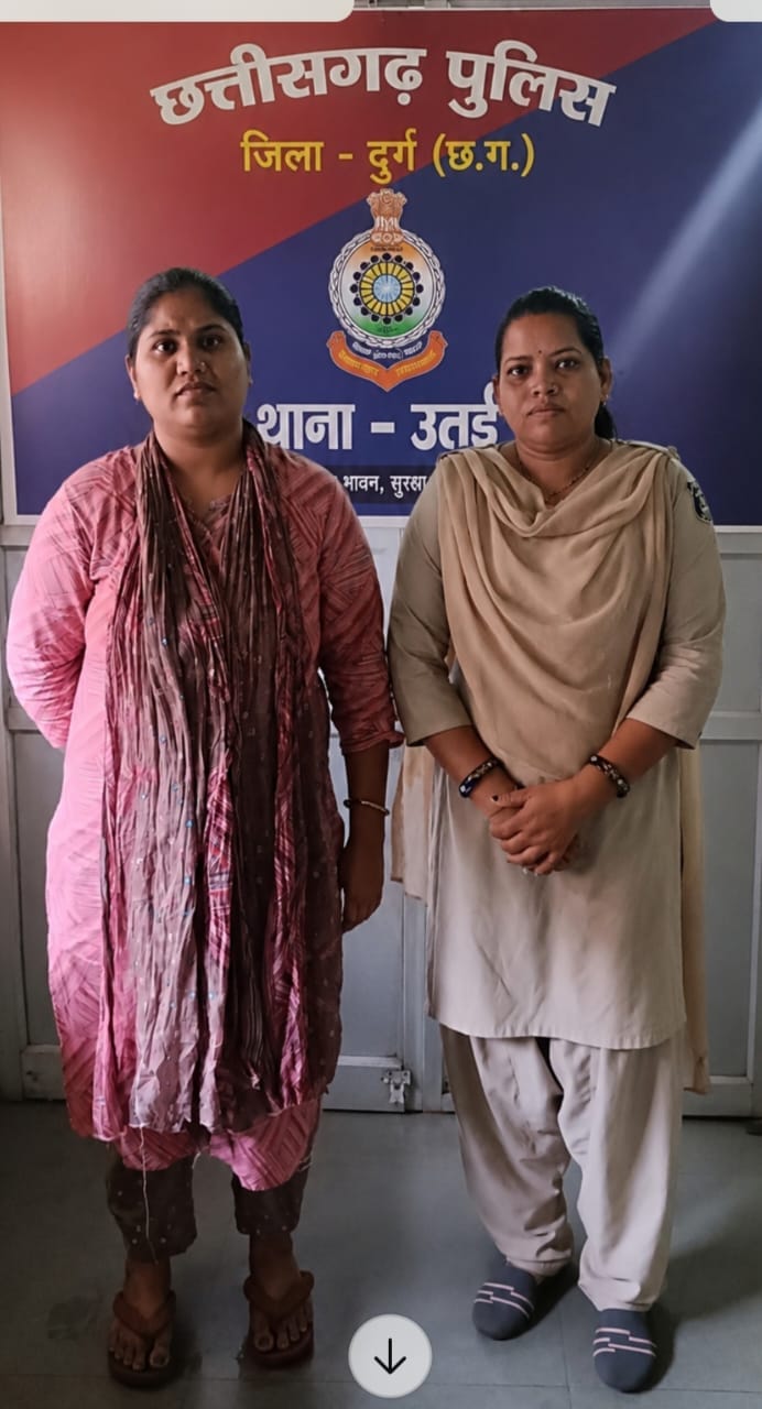 19 lakh rs fraud in Durg under guise of share trading investment