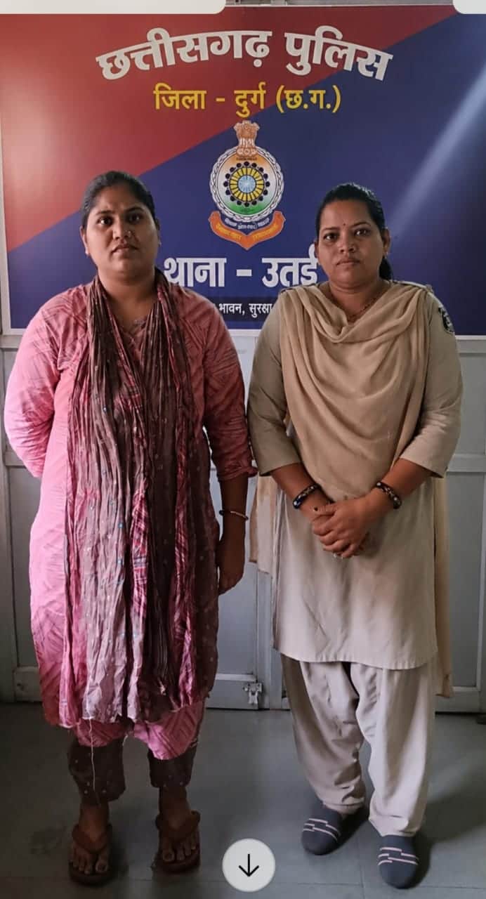 धोखाधड़ी करने वाली महिला गिरफ्तार।