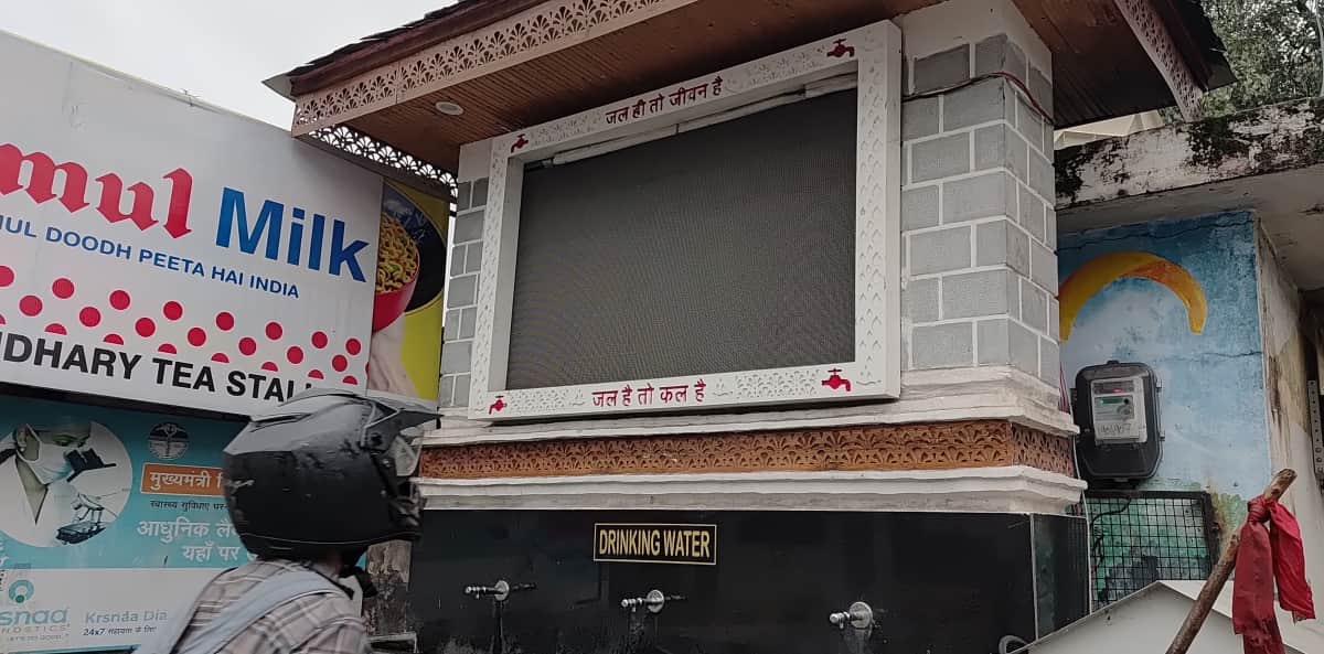Screens displaying water quality in the smart city have gone blank.
