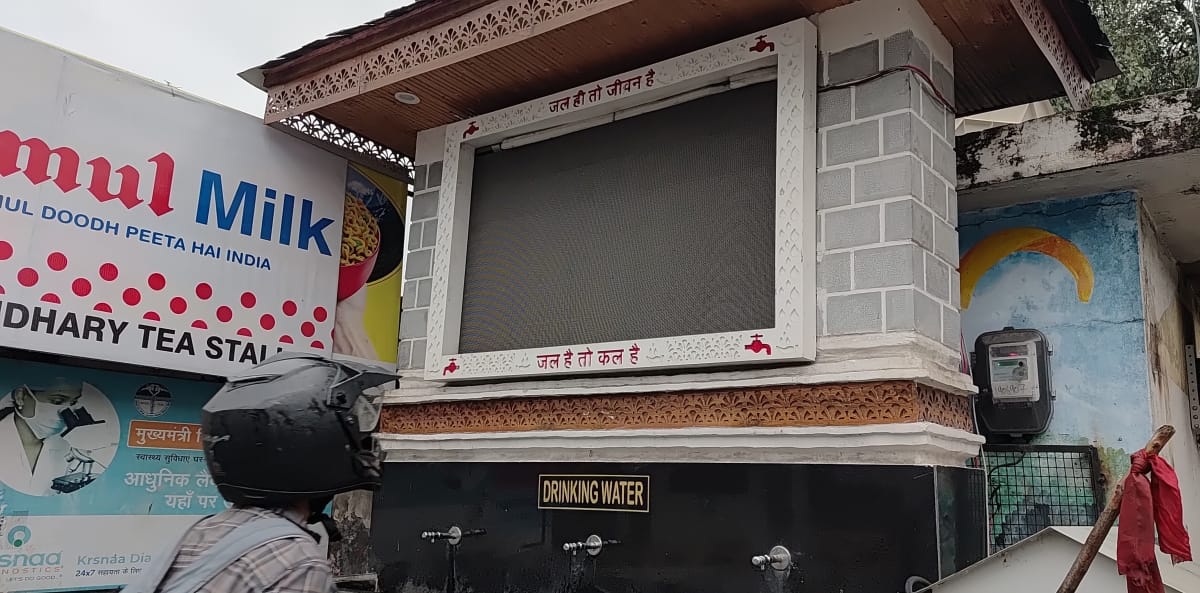 Screens displaying water quality in the smart city have gone blank.