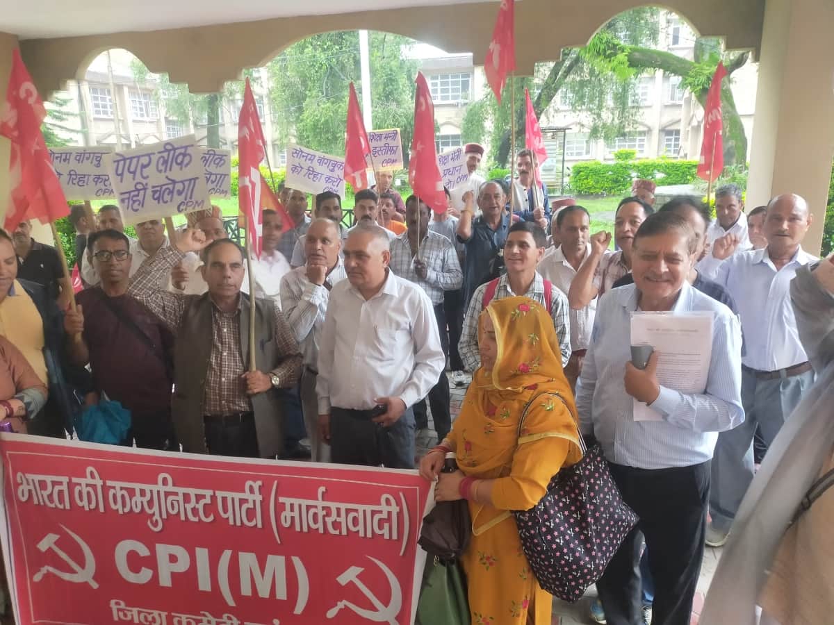 CPIM staged a protest outside the Deputy Commissioner's office in Dharamshala.