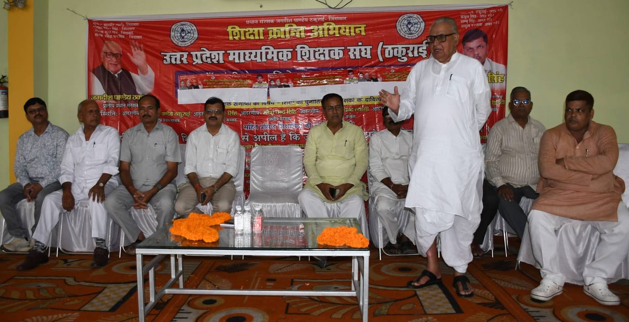 Official candidate Satyapal Singh welcomed at the Uttar Pradesh Secondary Teachers' Association conference.