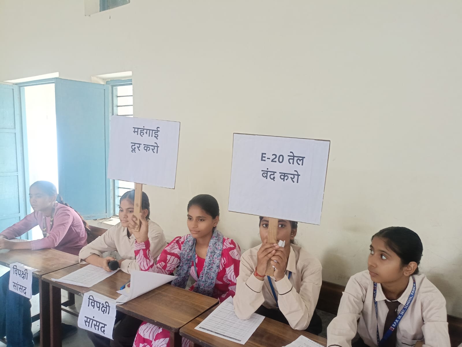 युवा संसद प्रतियोगिता में भाग लेती छात्राएं। विज्ञप्ति