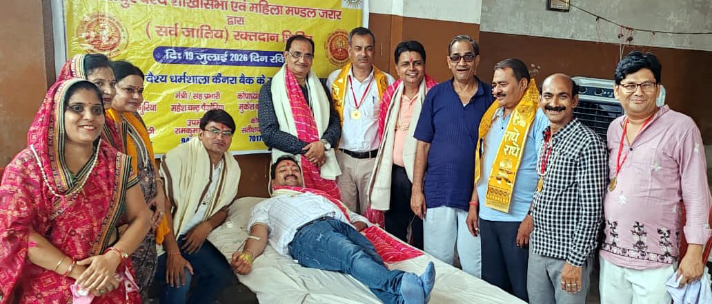 Blood donation is a great donation: 73 blood donors became lifelines for the needy.